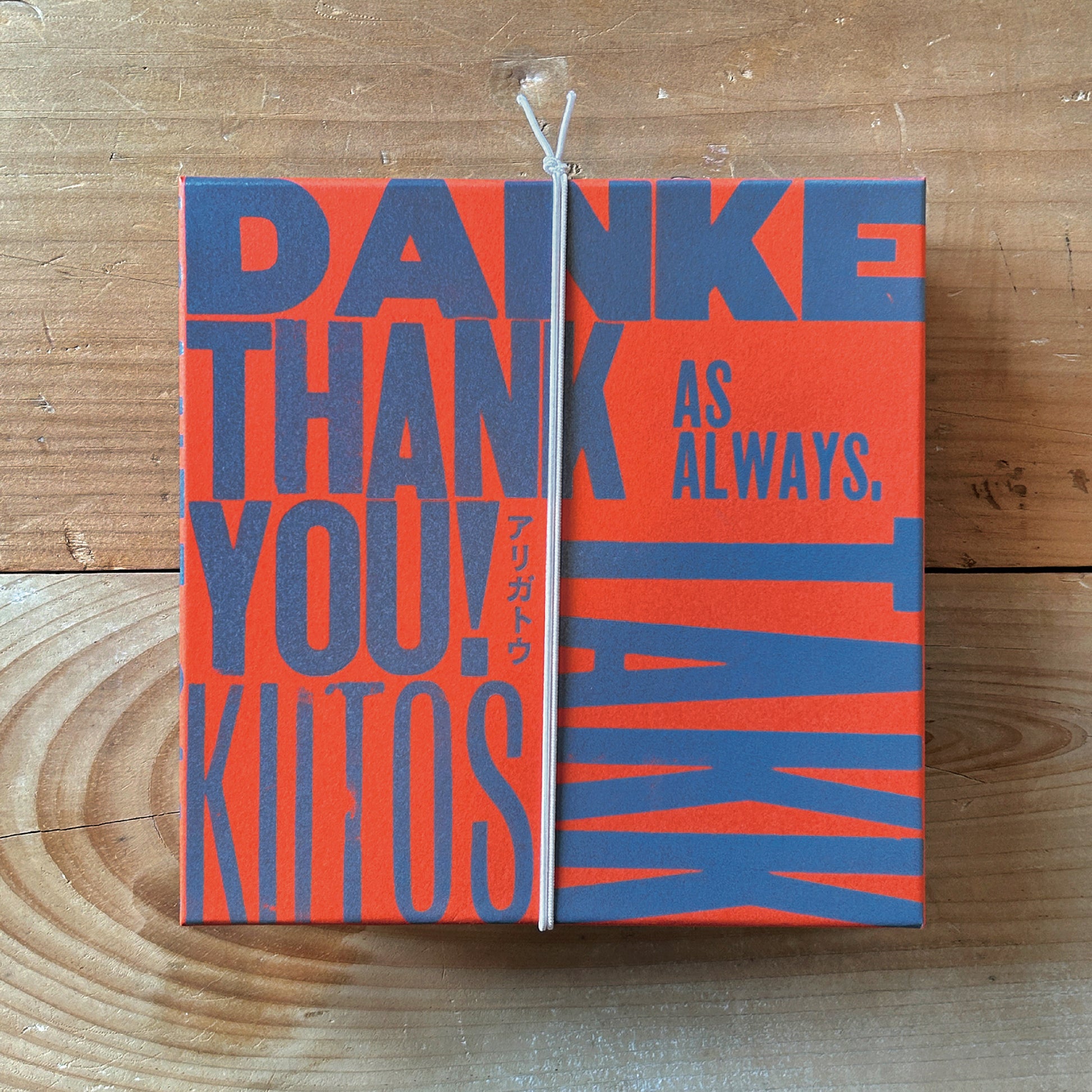 Thank you box