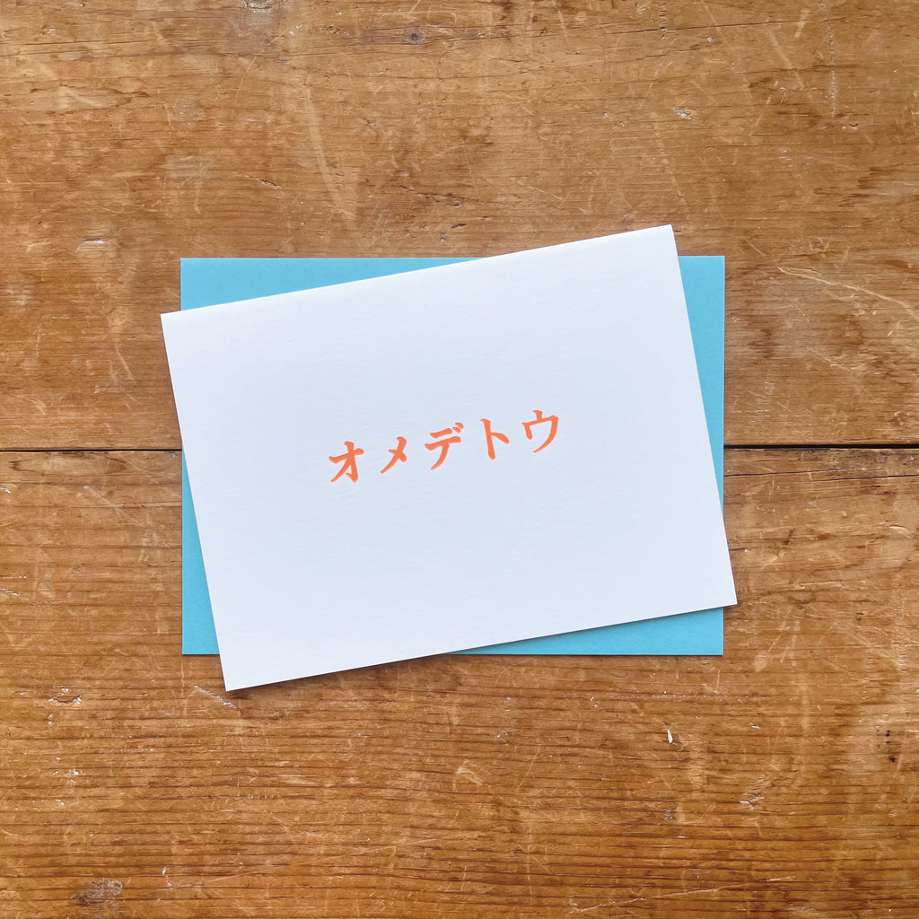 カタカナ カード