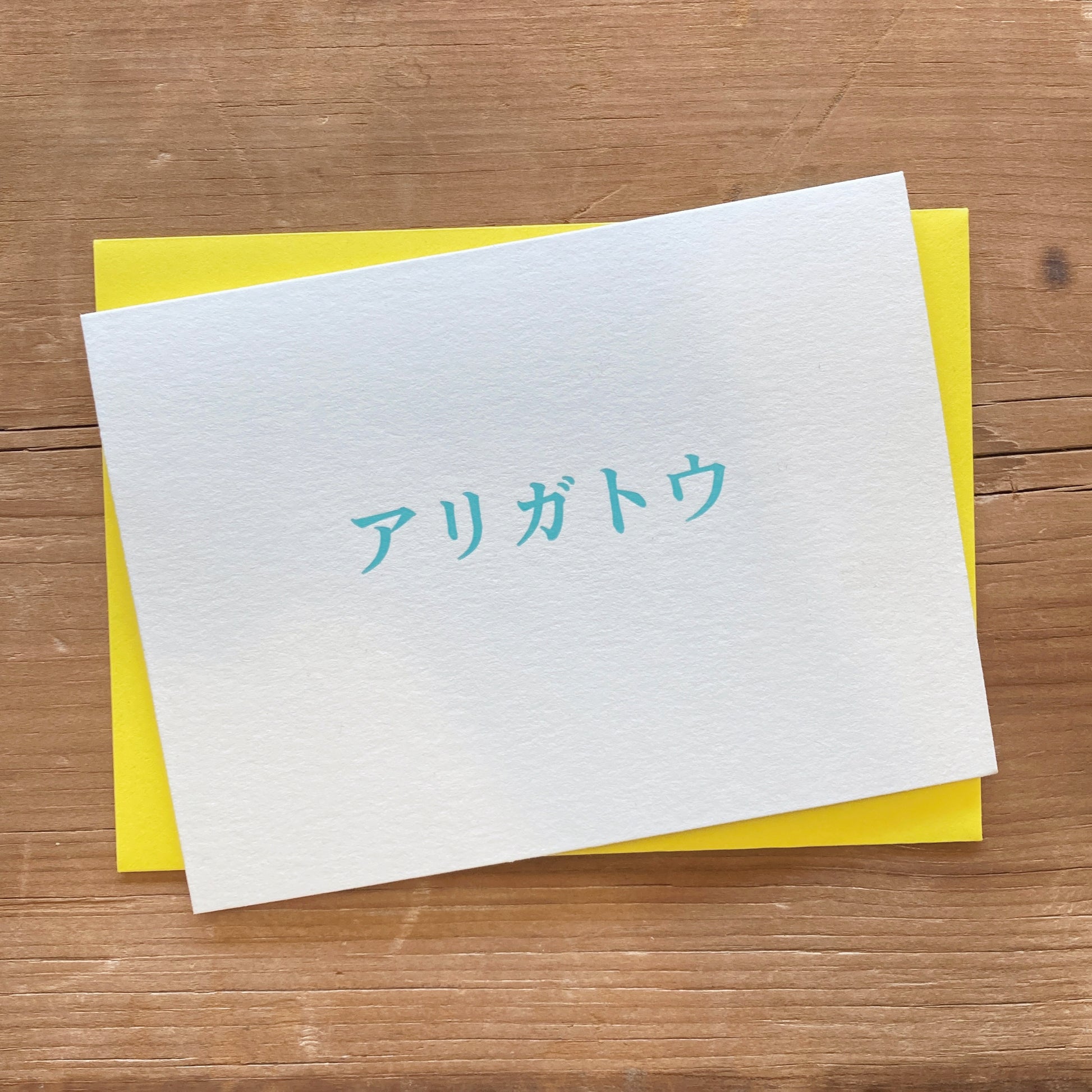 カタカナ カード
