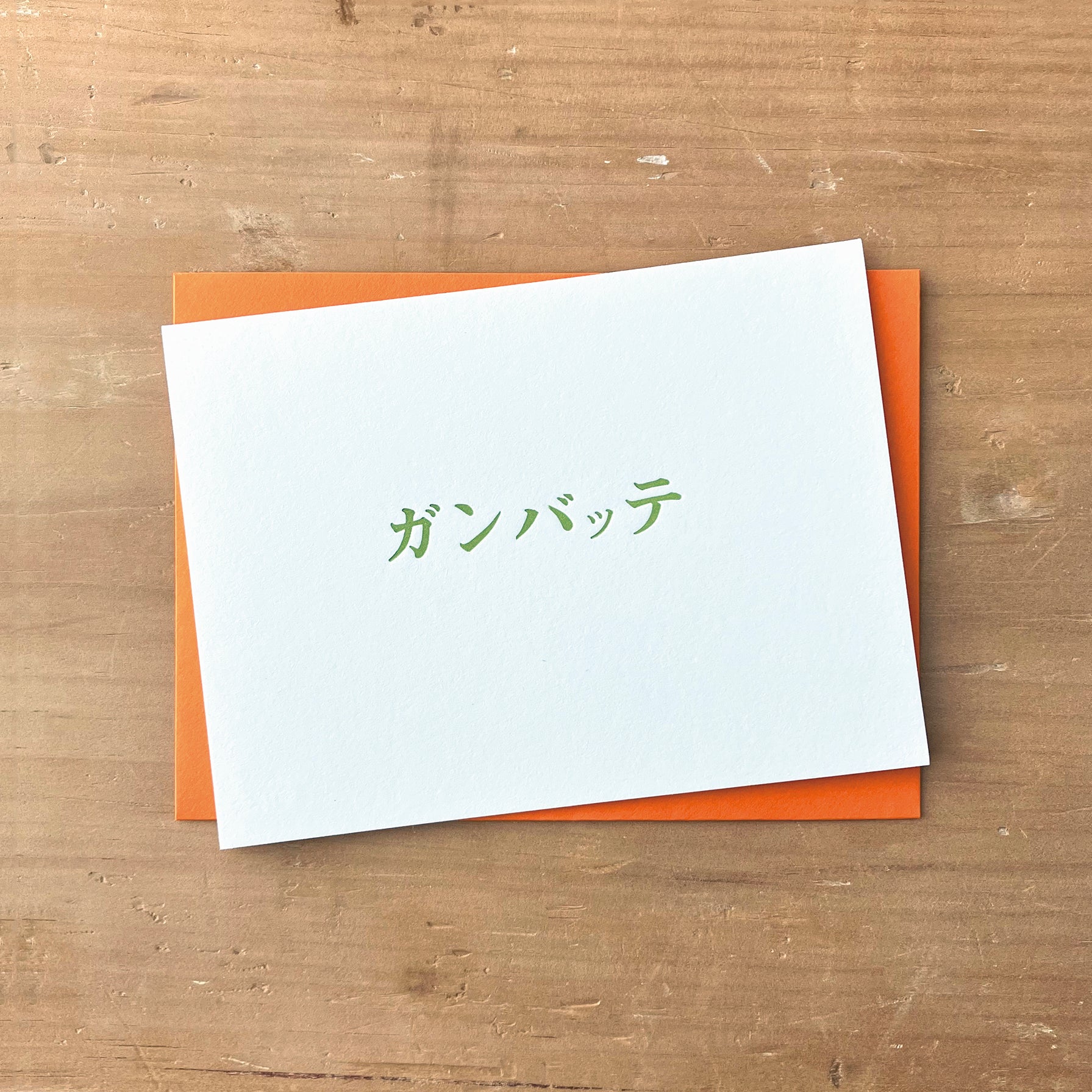 カタカナ カード