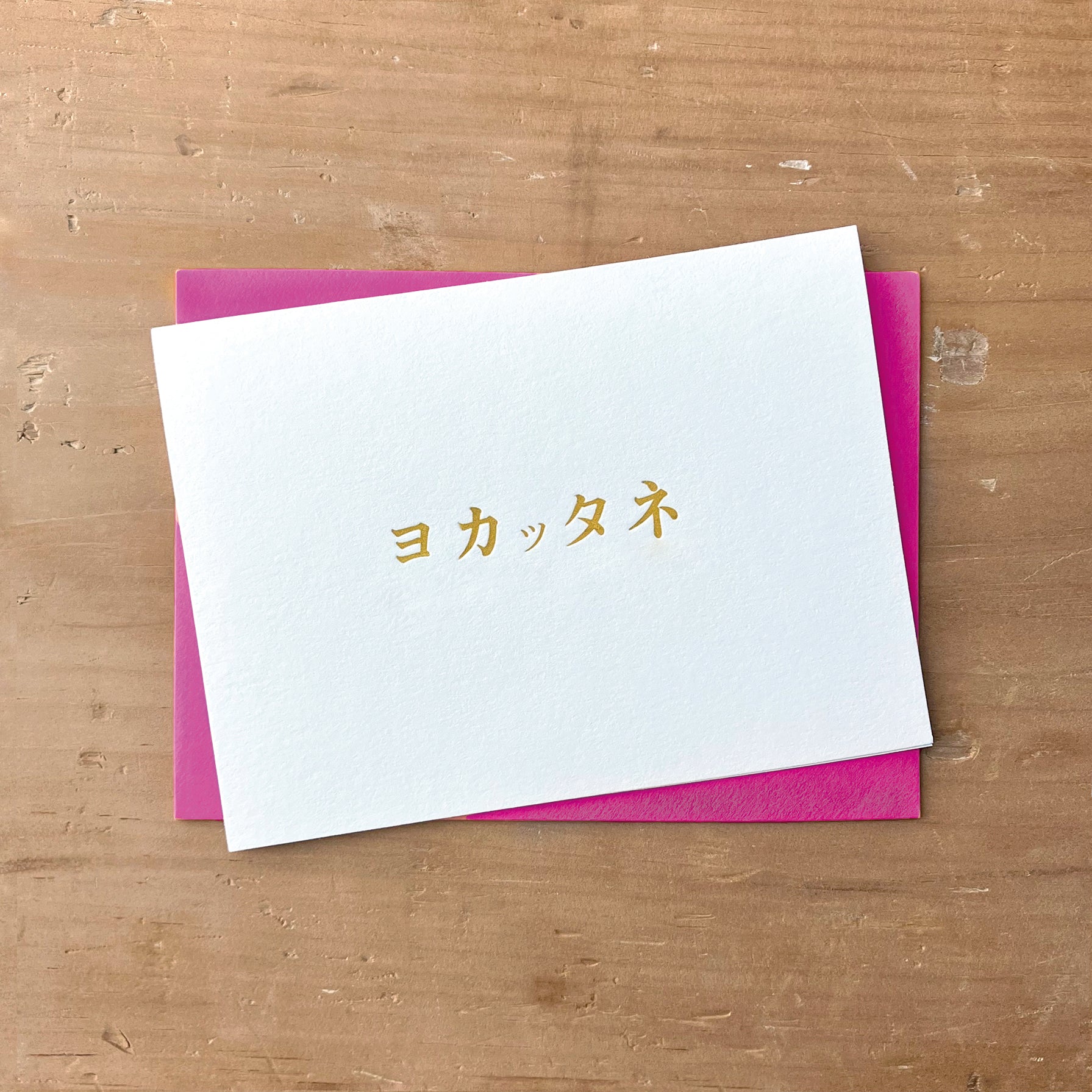 カタカナ カード