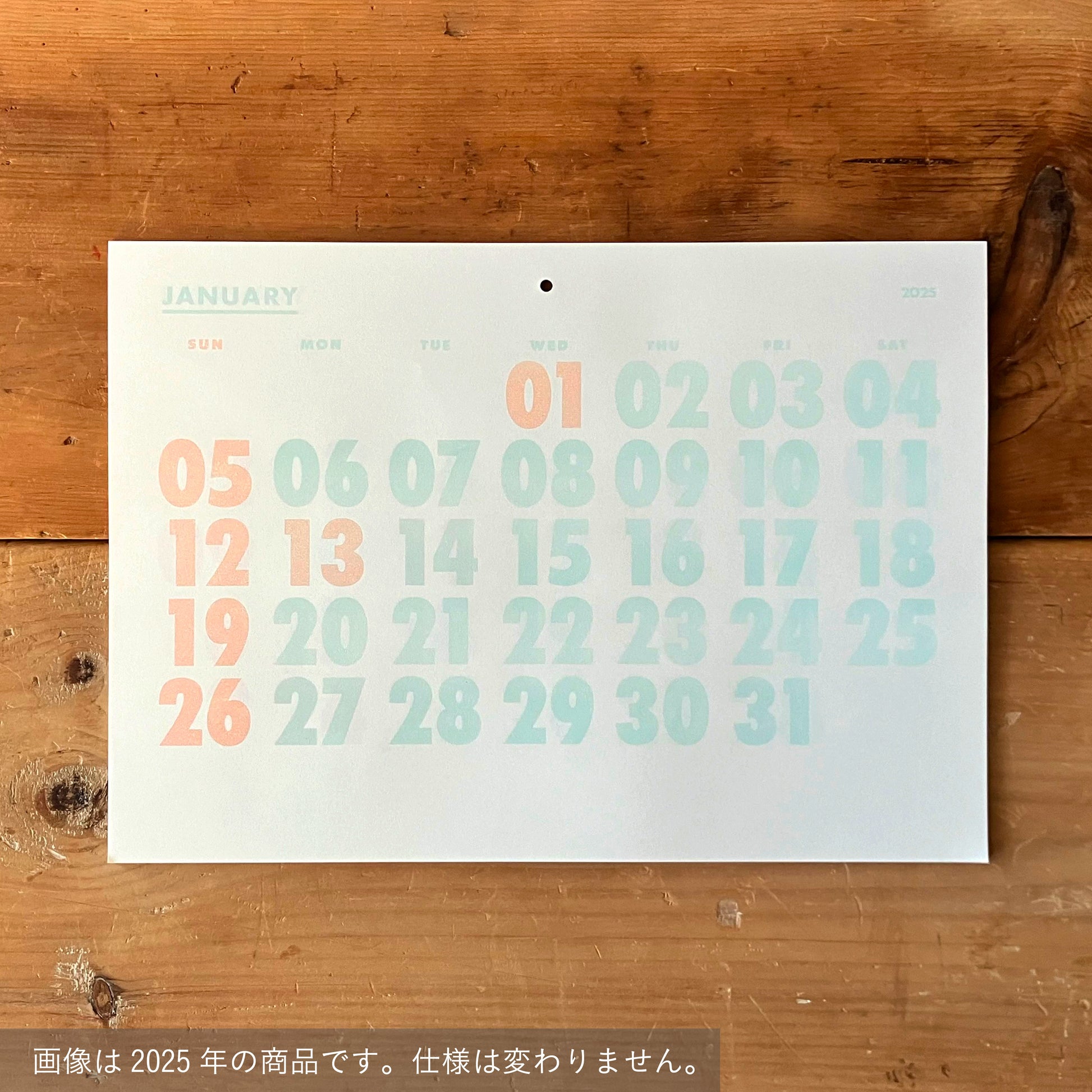 Risograph Wall Calendar