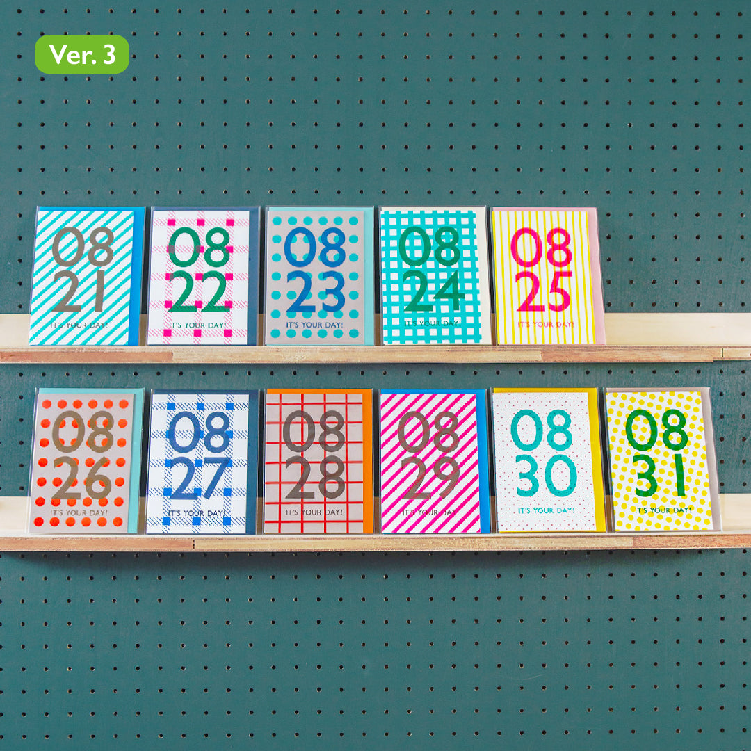 365卡 - 8月