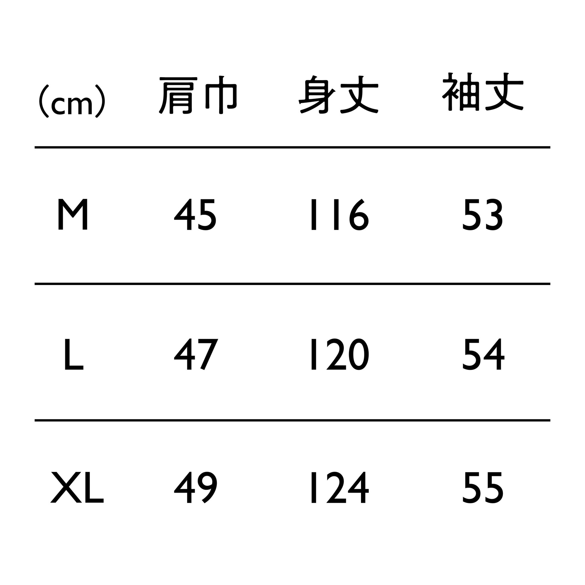 プリンターコート