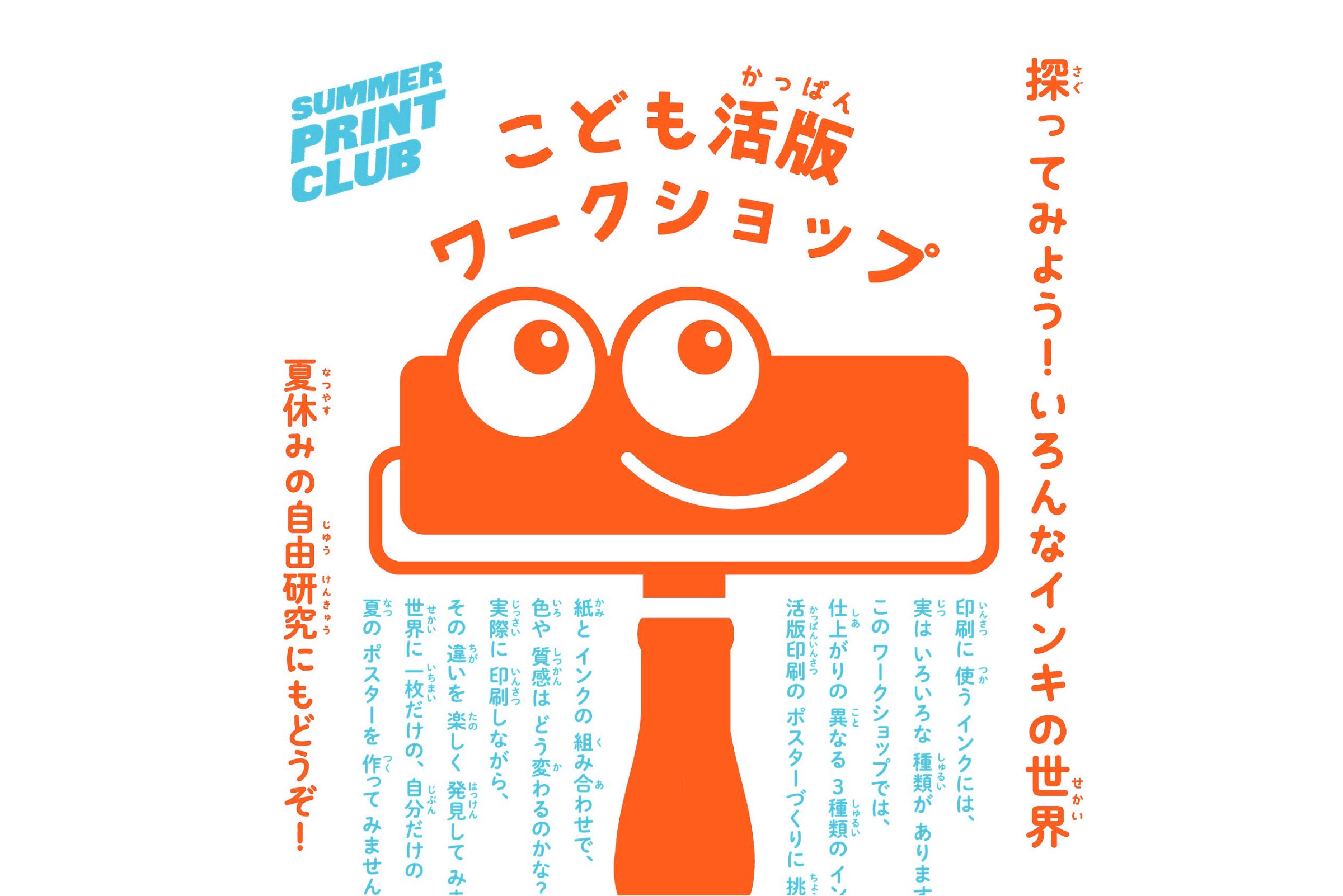 TOMIGAYA Letterpress Official Online Shop – 富ヶ谷レタープレス