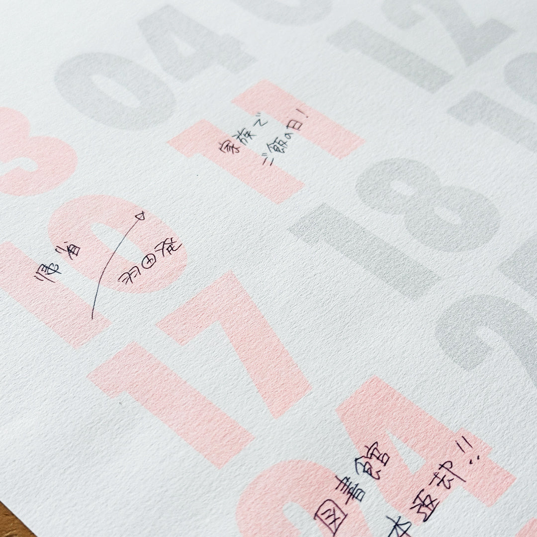 Risograph Wall Calendar 2026