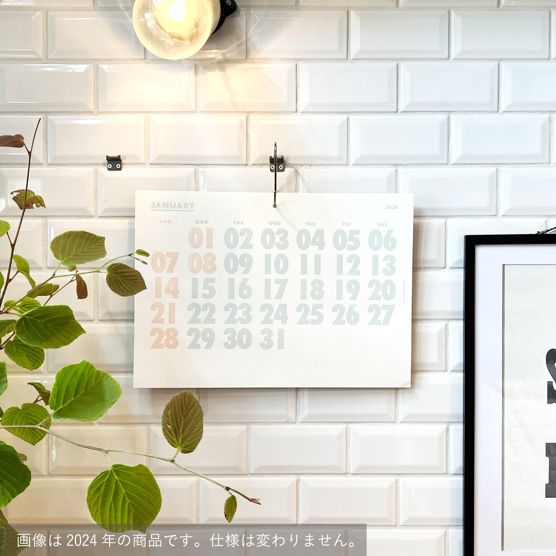 Risograph Wall Calendar