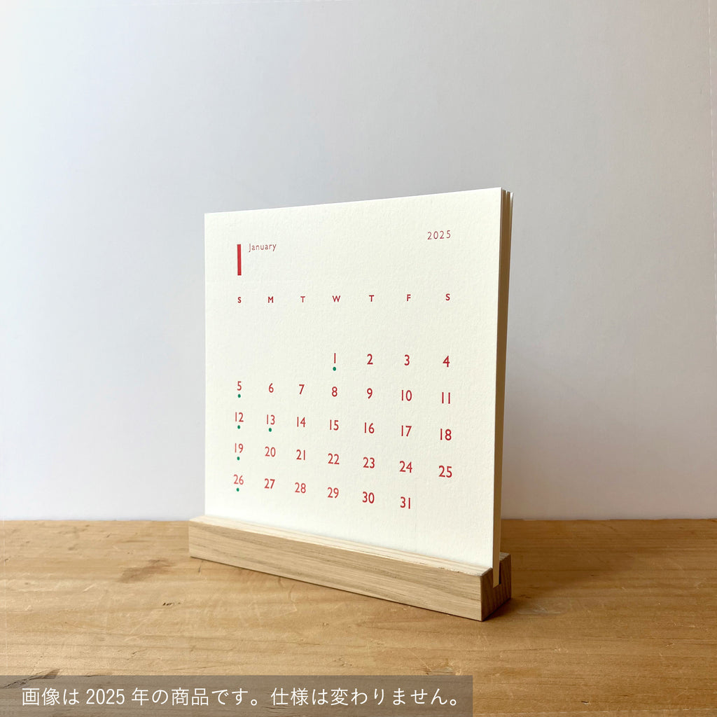 Letterpress Desk Calendar
