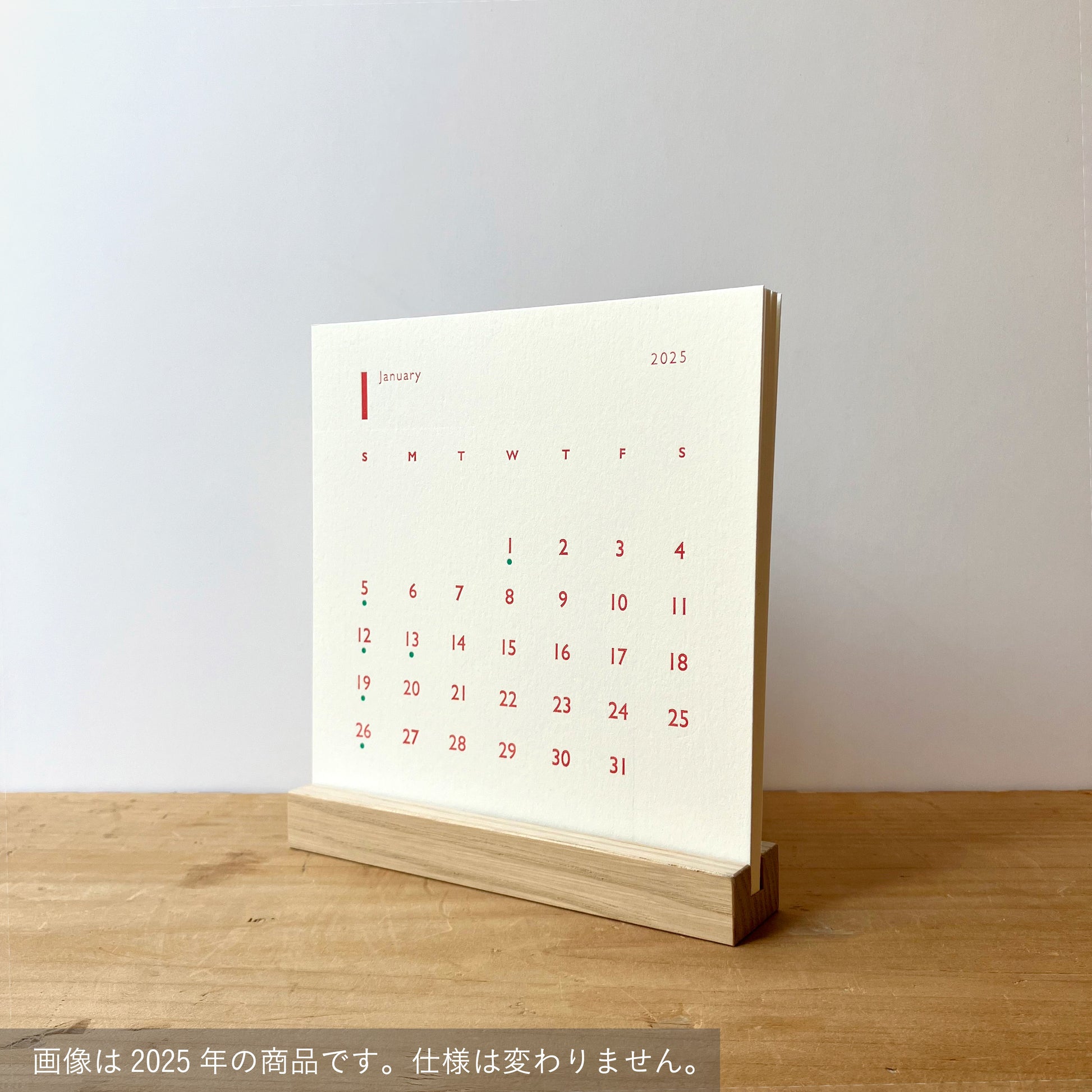 Letterpress Desk Calendar