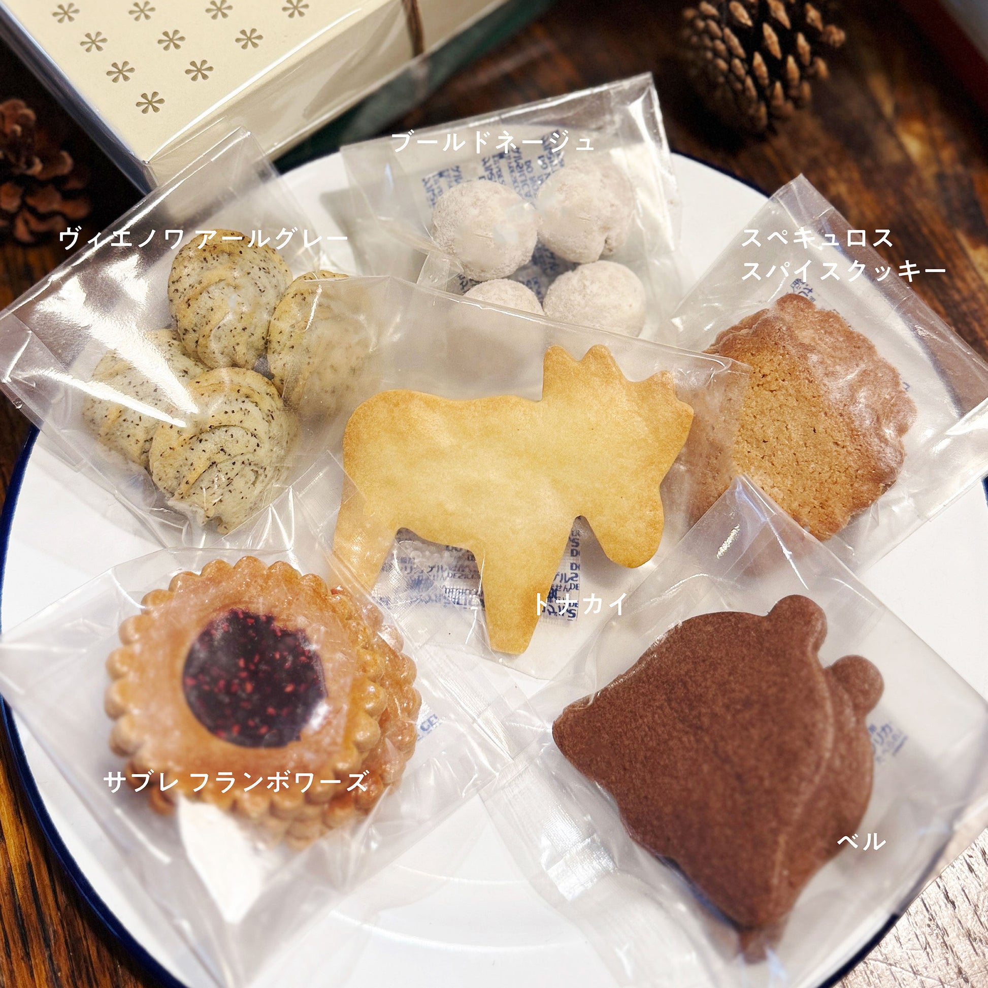 クリスマスクッキーボックス【限定数量】