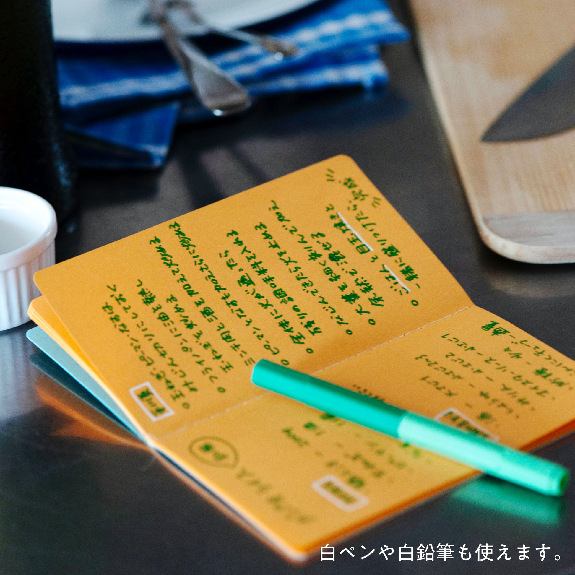 GOOD NOTE