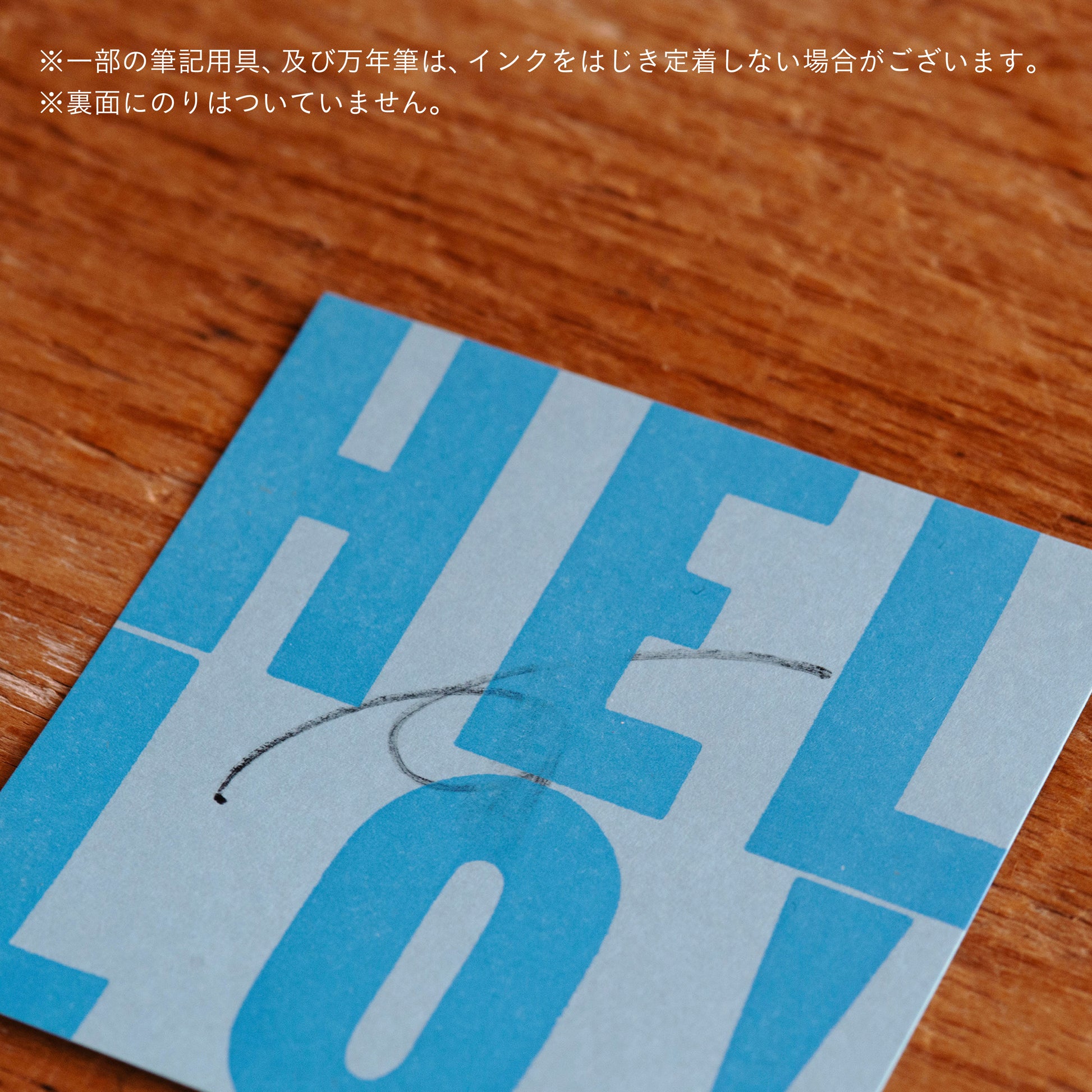 Letterpress Message Pad