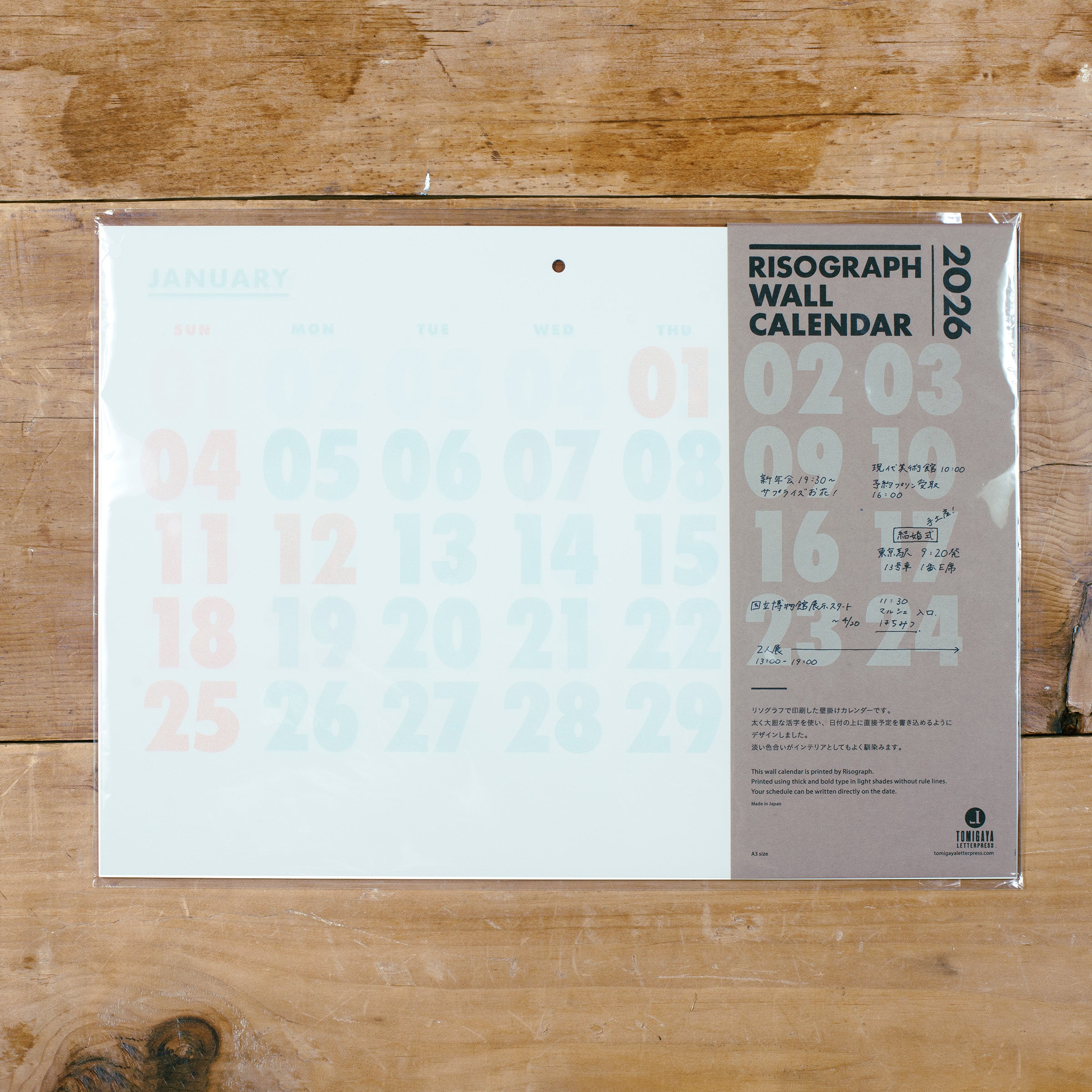 Risograph Wall Calendar 2026 – 富ヶ谷レタープレス