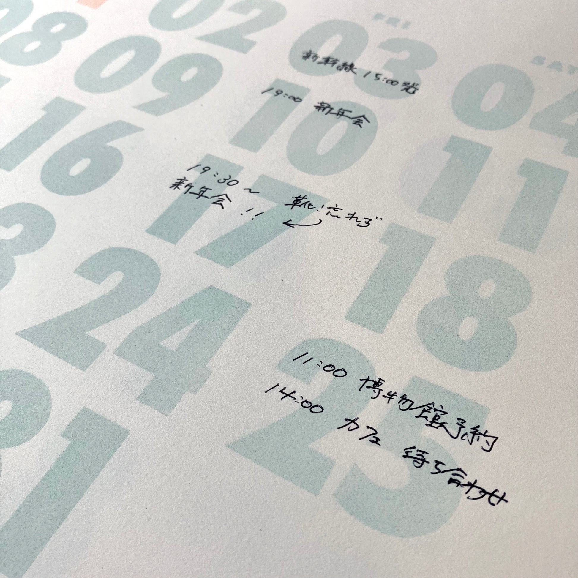 Risograph Wall Calendar