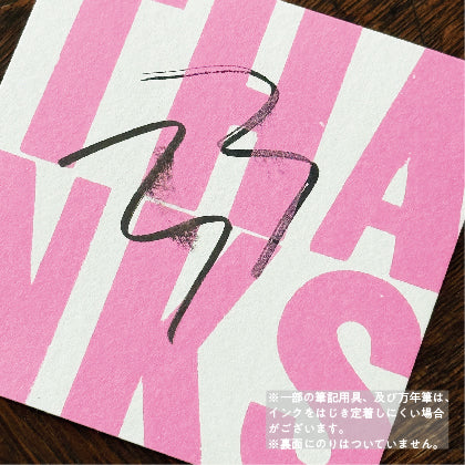 Letterpress Message Pad