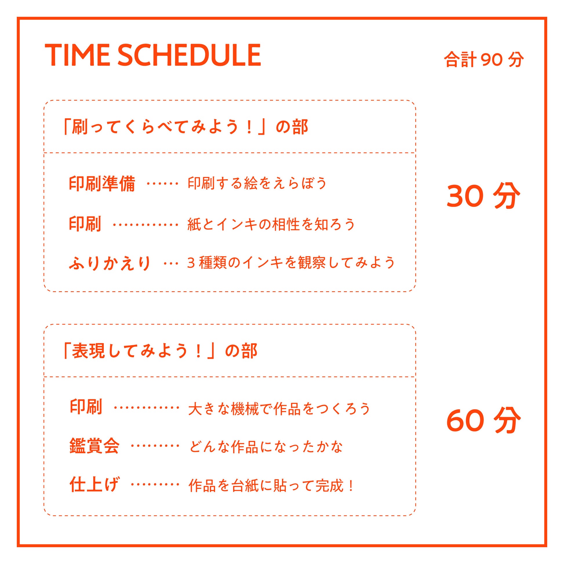 こども活版ワークショップ参加チケット【2026夏-8月限定WS】
