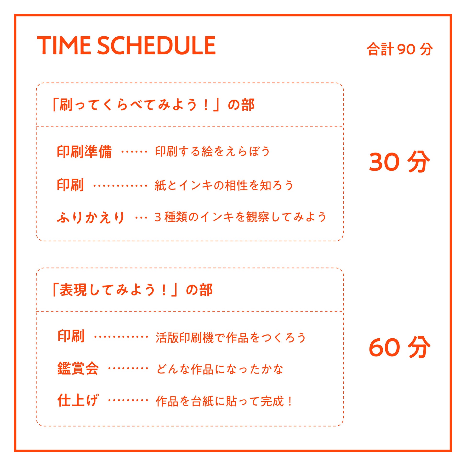 こども活版ワークショップ参加チケット【2026夏-8月限定WS】