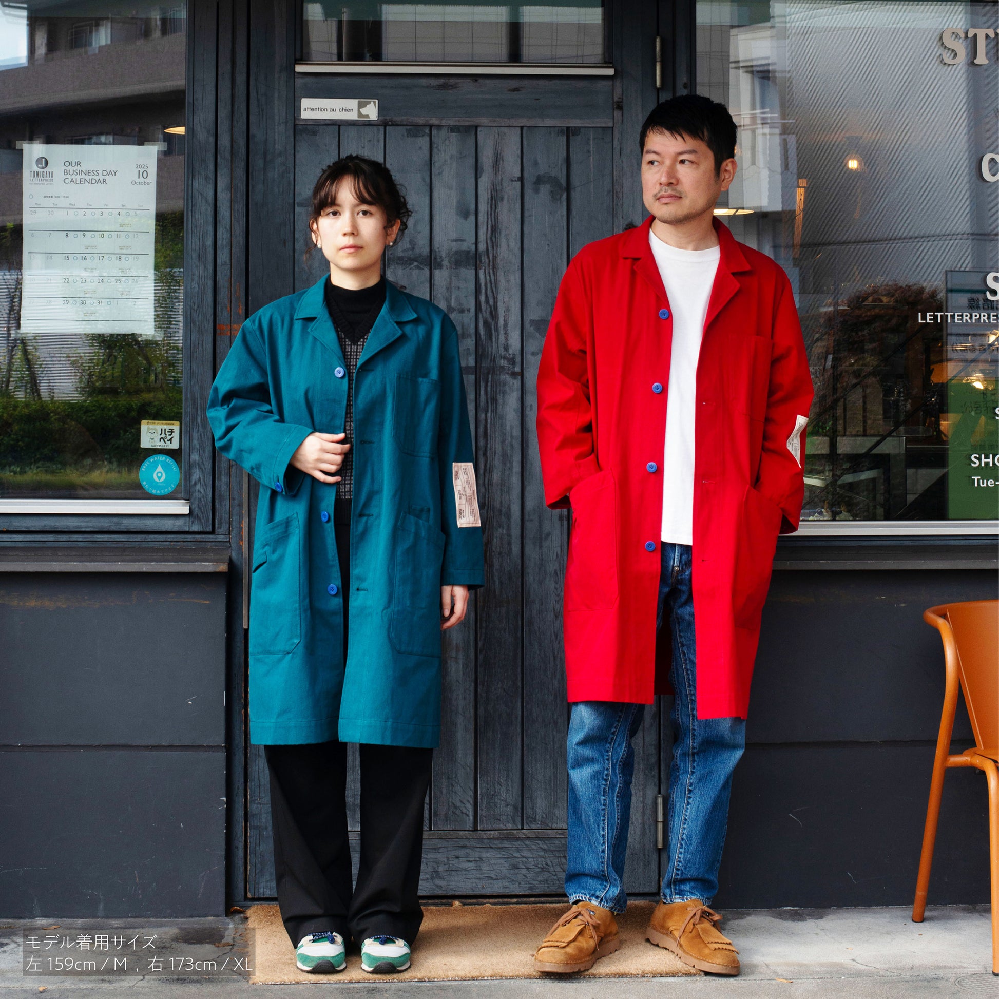 プリンターコート